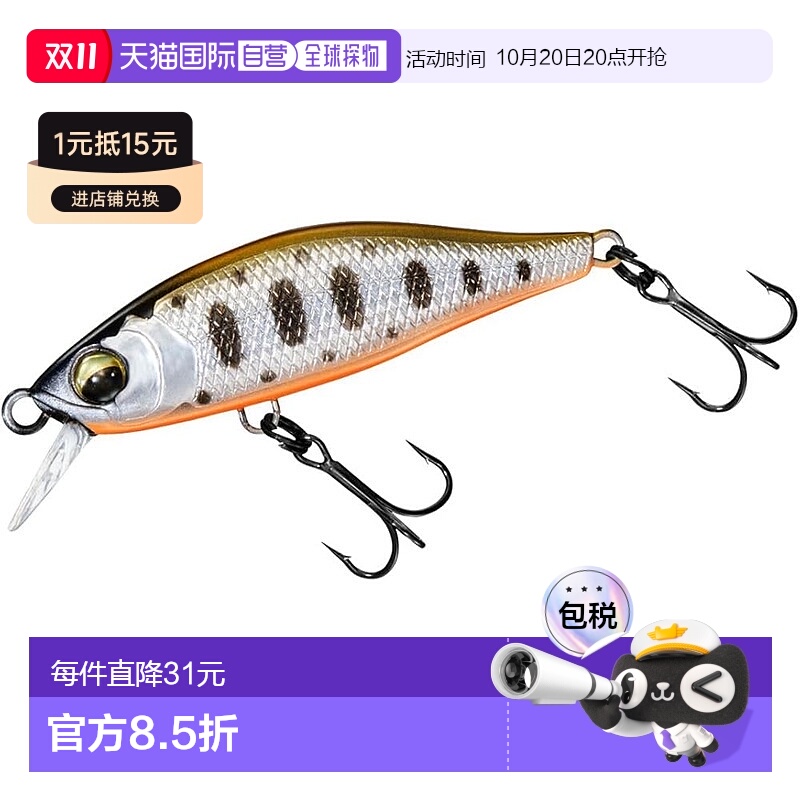 【日本直邮】达亿瓦Stream Minnow SC Minnow 44S Keimura Yamame