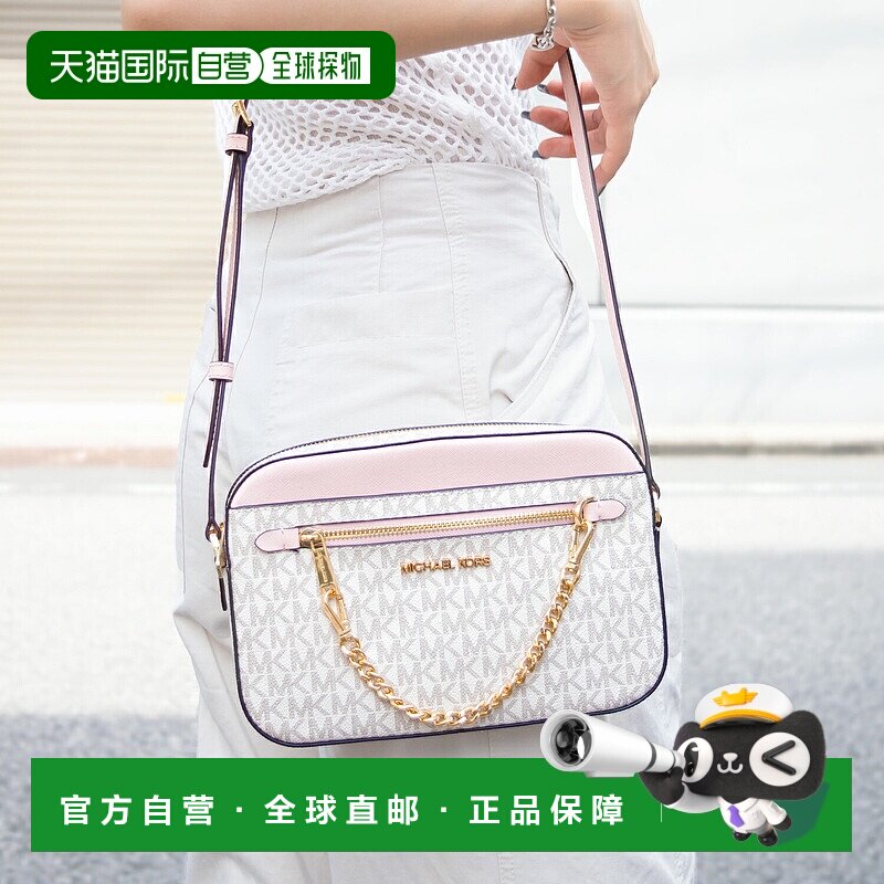 日本直邮MICHAEL KORS 斜挎包单肩包 35s1gttc9b-pwdblmt多 PVC