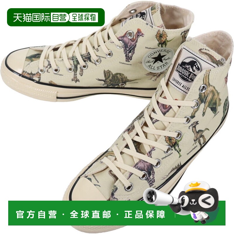 日本直邮Converse All Star 复古 DP Hi 侏罗纪公园运动鞋自然色1