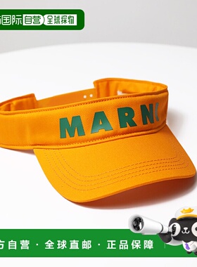 日本直邮MARNI 徽标遮阳帽遮阳帽徽标休闲儿童成人 OK M01117 M00