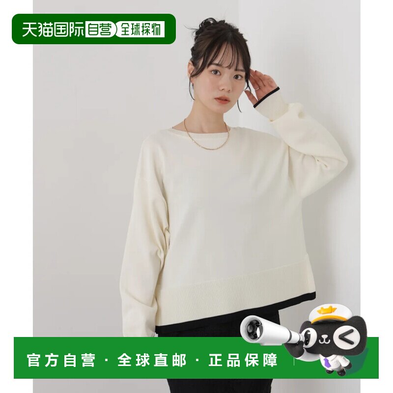 日本直邮NANO universe 可机洗配色船领宽松上衣 白色