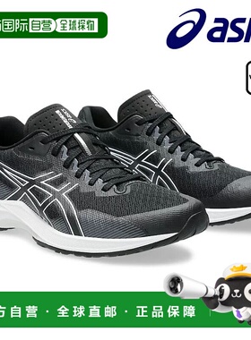 日本直邮ASICS 女士跑步鞋 Light Racer 5 LYTERACER5 1012B701-0