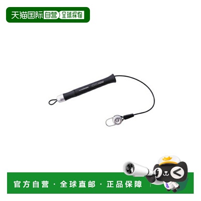 日本直邮Studio Ocean Mark CURL CORD CC1400H(23) 1400mm DS（