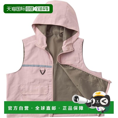 【日本直邮】Cogit 个人用防灾多功能背心 浅粉