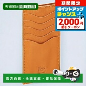 Bisonte 卡包男女通用 ILBISONTE 日本直邮Il SCC105PV0005 驼色