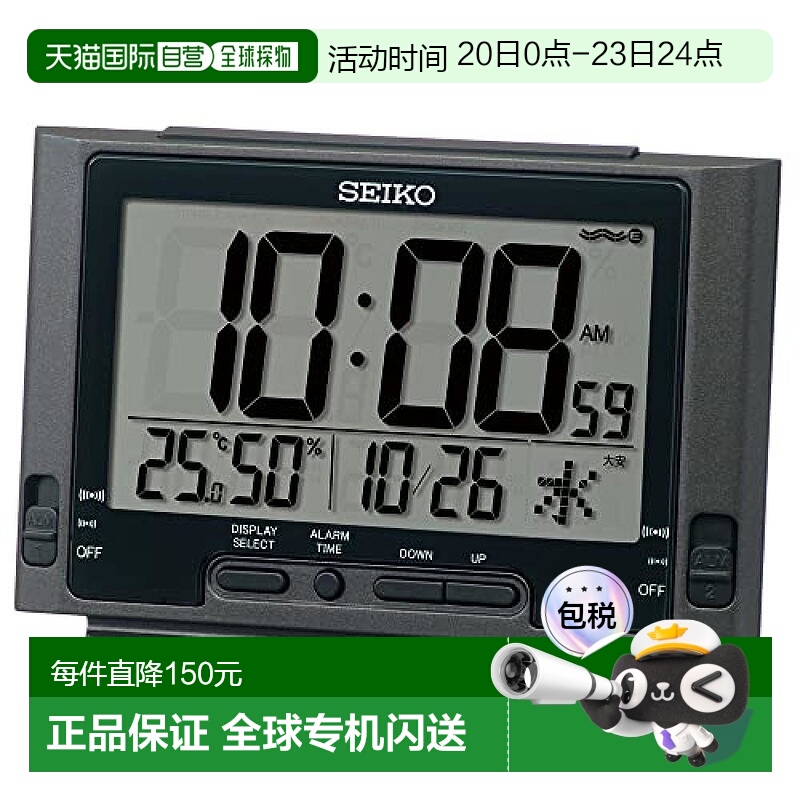 【日本直邮】Seiko Clock 闹钟 SQ320K 黑色金属 床头柜 书桌 客