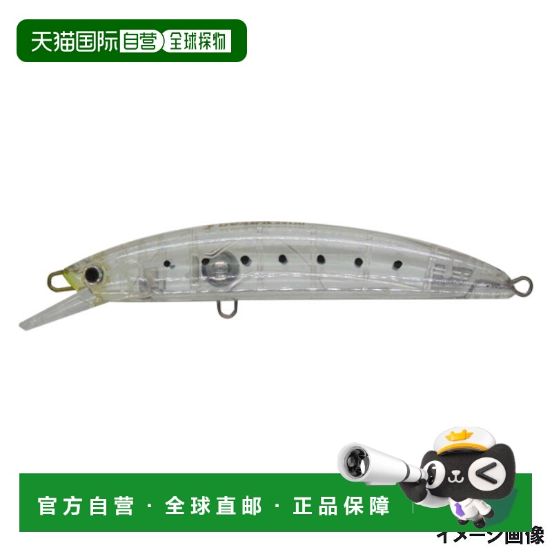 日本直邮Yamaria 诱饵野猪 SS170 B04C 生 Shirasu