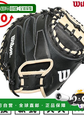 日本直邮Wilson Wannabe Hero CM33 软式棒球捕手手套 (WBW1038-4