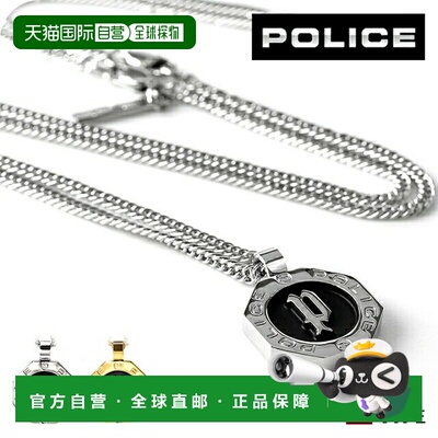 日本直邮 Police 项链 男士品牌 POLICE N REINGA 不锈钢首饰款式