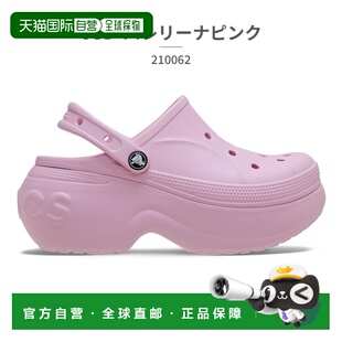 Clog 自营 厚底Bella 男女凉鞋 210062 Crocs