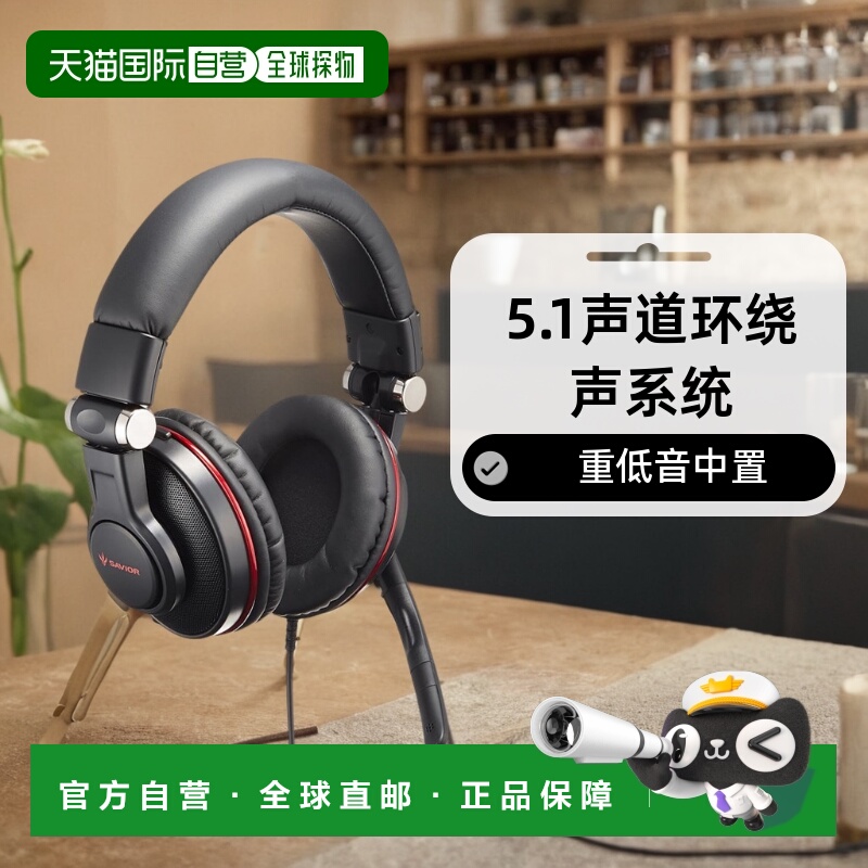 【日本直邮】Buffalo巴法络游戏耳机5.1声道黑色BSHSUH05BK重低音