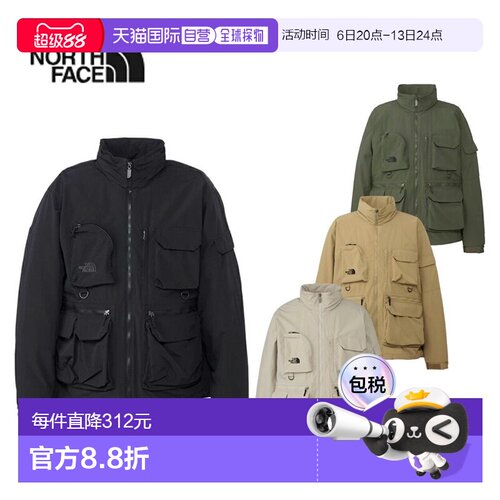 The North Face 野外实用夹克男士秋冬防水户外/露营夹克