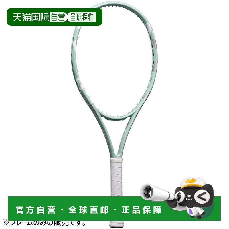 日本直邮Prince 男女士 Sierra O3 网球拍 Prince 7TJ243新款