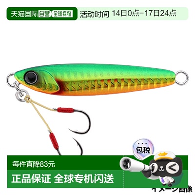 日本直邮Jackall Jig Raspatine TG Neo 80g Gurikin/Border Holo