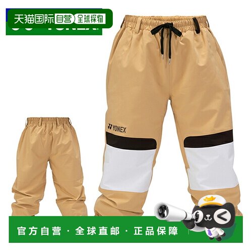 日本直邮YONEX 尤尼克斯 A3TRICKER PANTS SW8576 男士滑雪裤 202