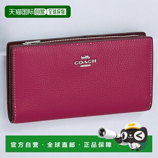 日本直邮Coach蔻驰 男女通用长款钱包 品牌C8329 SVC0X 1 亮紫色