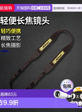 【日本直邮】nikon尼康3C数码配件长焦镜头LN-2轻便携带做工精致