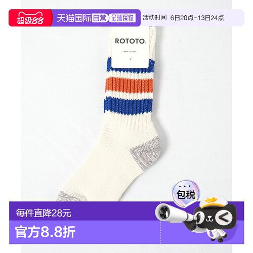 日本直邮ROTOTO 粗罗纹老式中筒袜 [R1255]