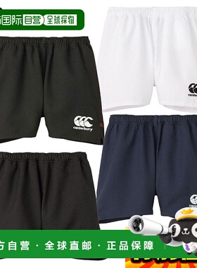 日本直邮Canterbury 宽版男士橄榄球短裤 RG23724