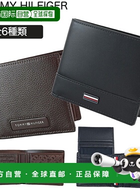 日本直邮Tommy Hilfiger 双折钱包带零钱包 AM0AM13245 13246（带