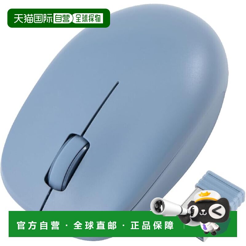 【日本直邮】Digio2 无线鼠标 静音 3 键 蓝色 LED 指示灯 蓝色 Z
