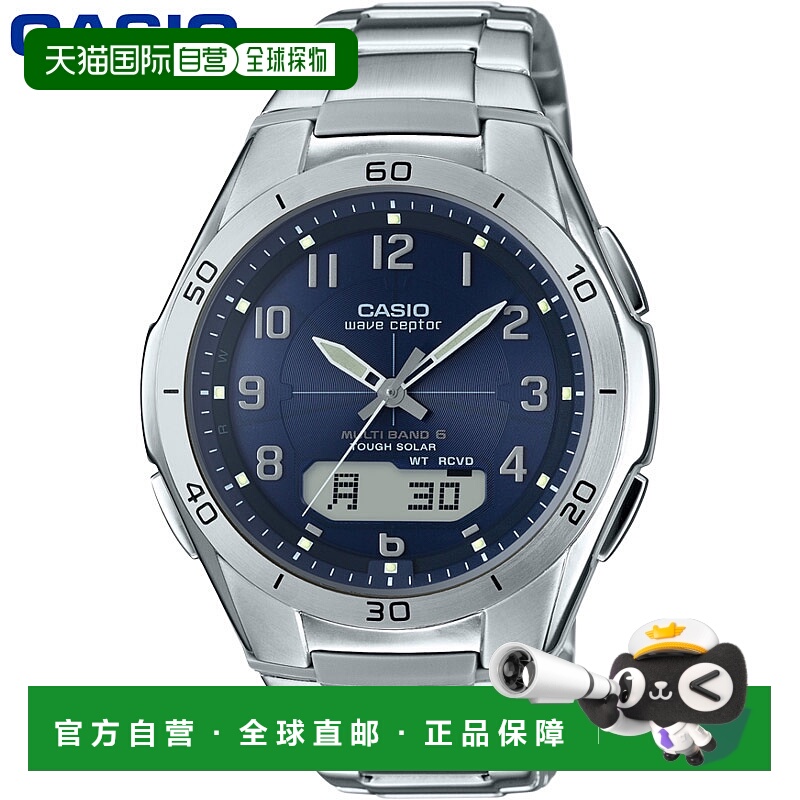 日本直邮卡西欧男士太阳能组合手表10 ATM 防水太阳能供电收音机C