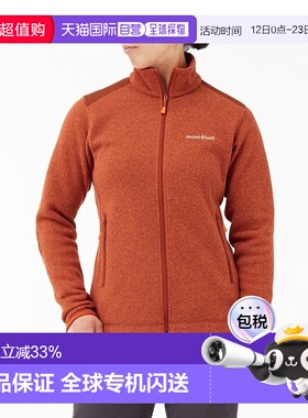 日潮跑腿Montbell女修身针织夹克CLIMAPLUS灰色显气质简约1106588
