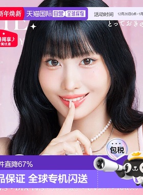 日本直邮SIE 日抛美瞳 彩色隐形眼镜 10片装小直径舒适水凝胶