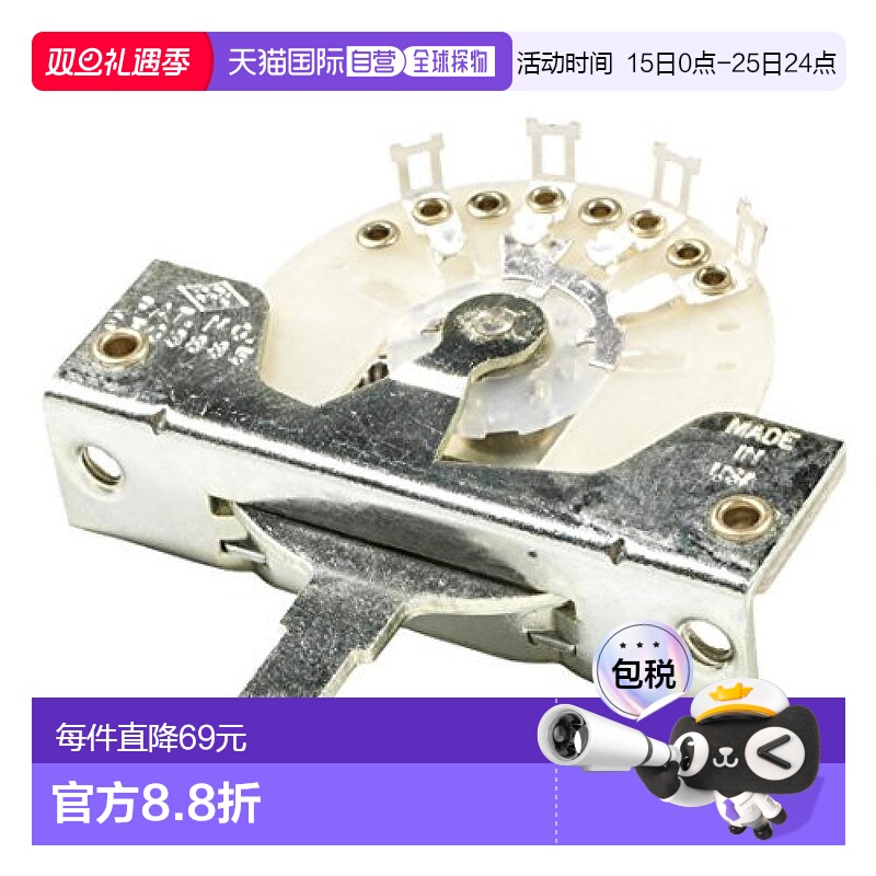 【日本直邮】芬达吉他配件PURE VINTAGE 3-POSITION PICKUP开关