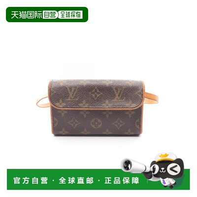 日本直邮中古LV路易威登女包B级9新Pochette Florentine信封包腰