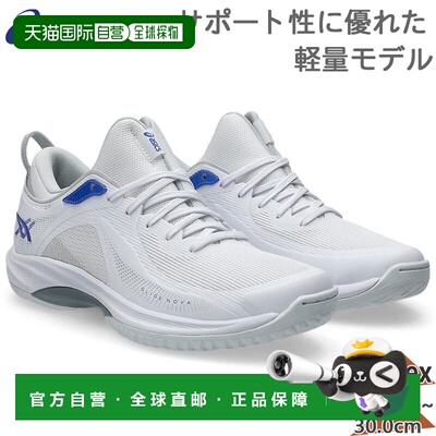 日本直邮ASICS GLIDE NOVA FF 4 篮球鞋男女士系带低帮适合比赛和