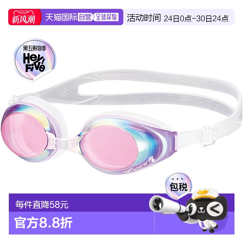 日本直邮VIEW 游泳镜 健身镜镜片游泳 V630SAM-LVP 水下眼镜