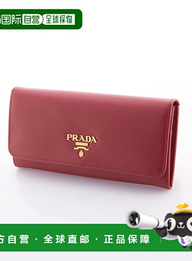自营｜普拉达 PRADA 长钱包 SAF.METAL ORO/FUOCO 1MH132-QWA