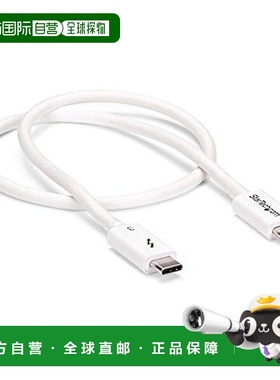 【日本直邮】StarTech.com USB数据线Type-C雷电3白色0.5米