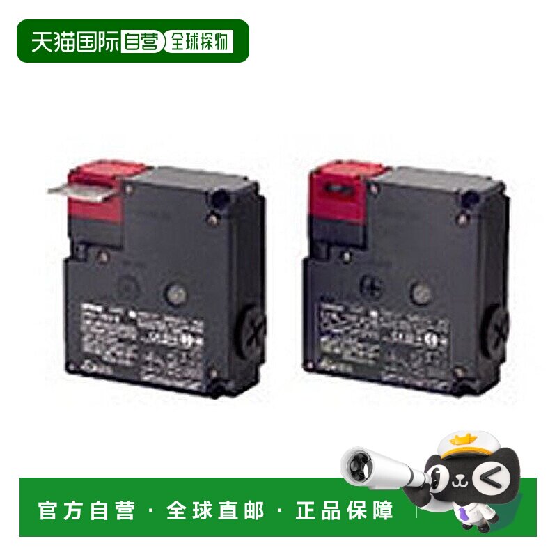 自营｜Omron欧姆龙 开关 小型电磁锁安全门开关D4NL-2G
