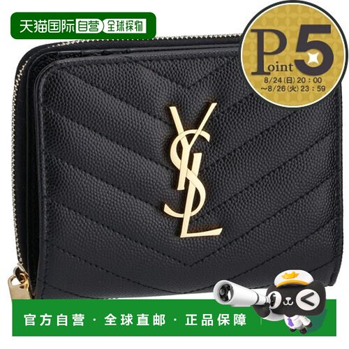 日本直邮Saint Laurent Paris 折叠钱包 668288 BOW01 黑色 (1000