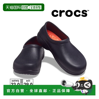 日本直邮 Crocs 男女通用On The Clock LiteRide Slip On拖鞋 [20