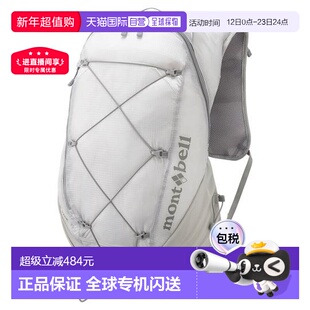 1h可退 日本直邮montbell 跑步背包20L女款徒步户外双肩包1133464