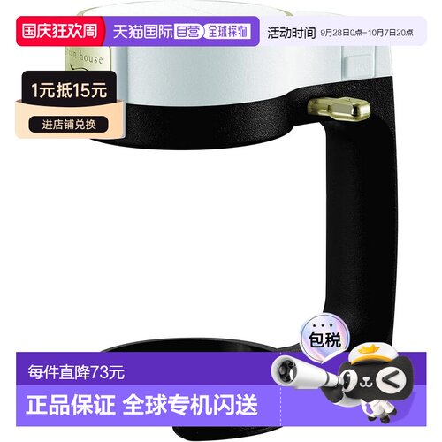 【日本直邮】Green House 声波式啤酒打泡器用于罐装 GH-BEERIS-W