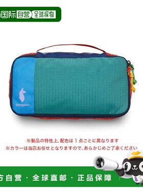 日本直邮cotopaxi男女同款Cubo 3L旅行收纳袋 透气网眼侧边+顶置