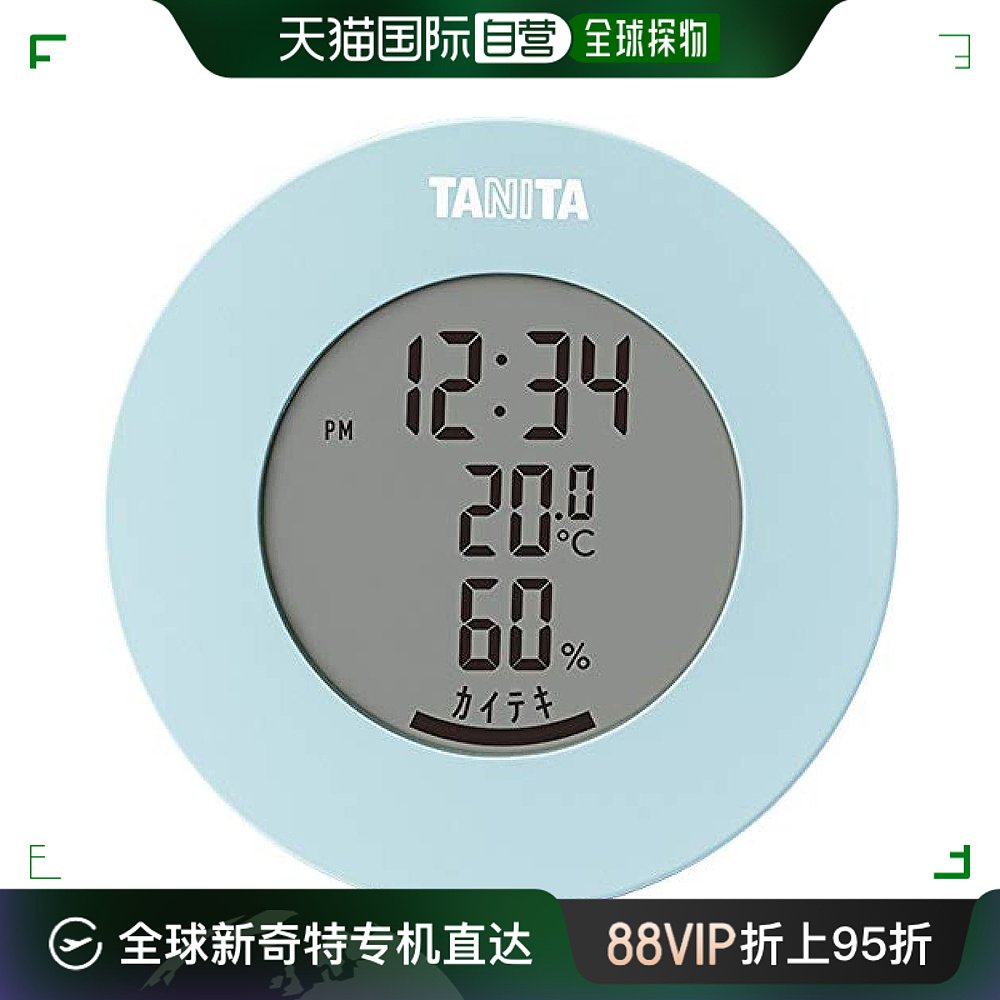 自营｜TANITA温湿度计温度湿度数码带时钟桌面磁铁蓝色TT-5百利达