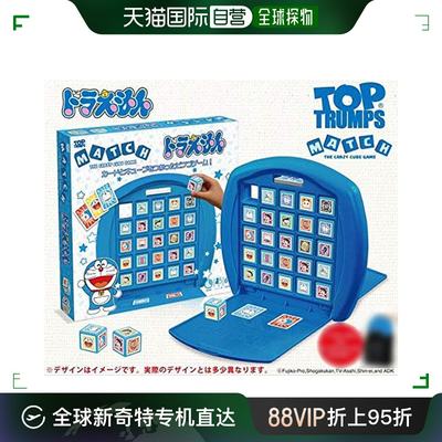 【日本直邮】Ensky立体匹配游戏 哆啦A梦 TOP TRUMPS MATCH