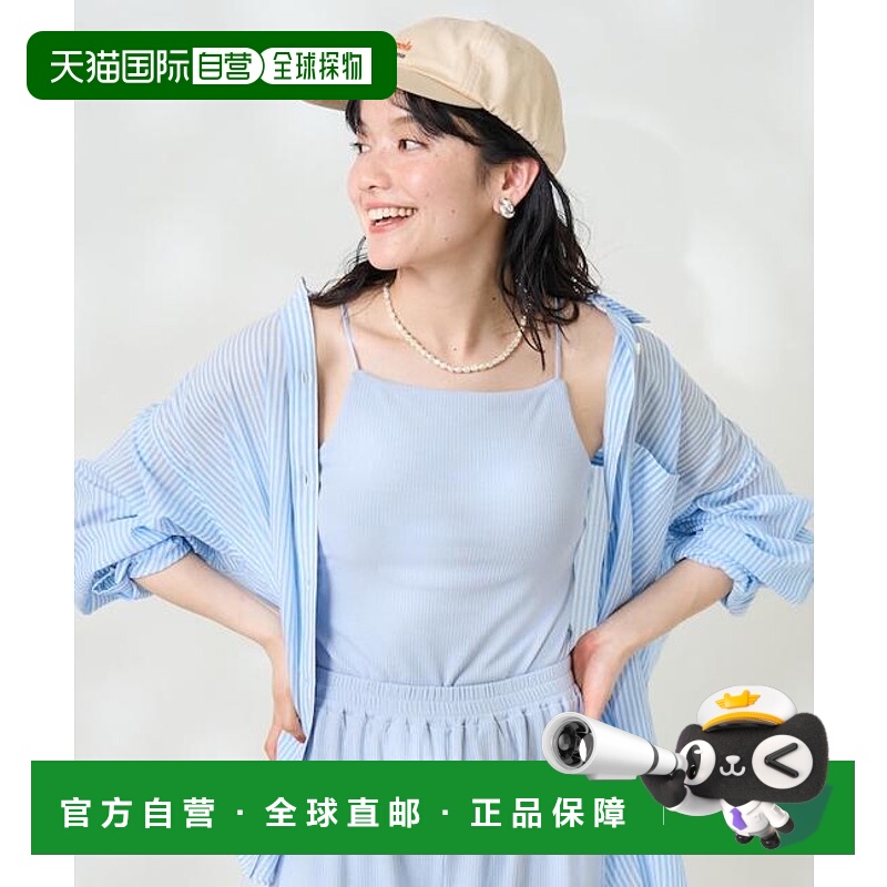 1h可退 日本直邮官方授权 FREAK'S STORE ICE SUMMER 带杯罗纹吊