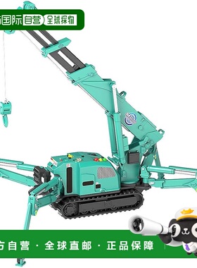 【日本直邮】GSC MODEROID 螃蟹起重机 前田制造 绿色 1/20