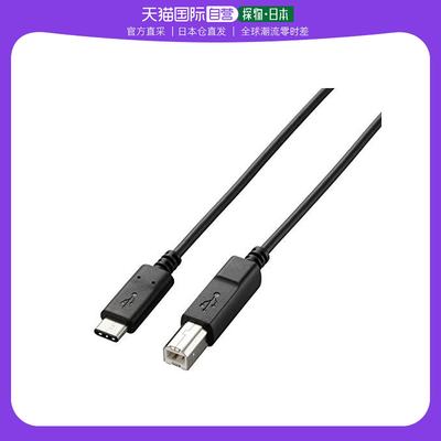 【日本直邮】Elecom宜丽客 USB线 Type C口 2.0m 黑色 U2C CB20NB