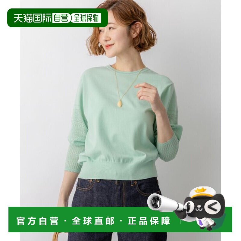 23区 新舒适弹力蕾丝设计针织衫图片