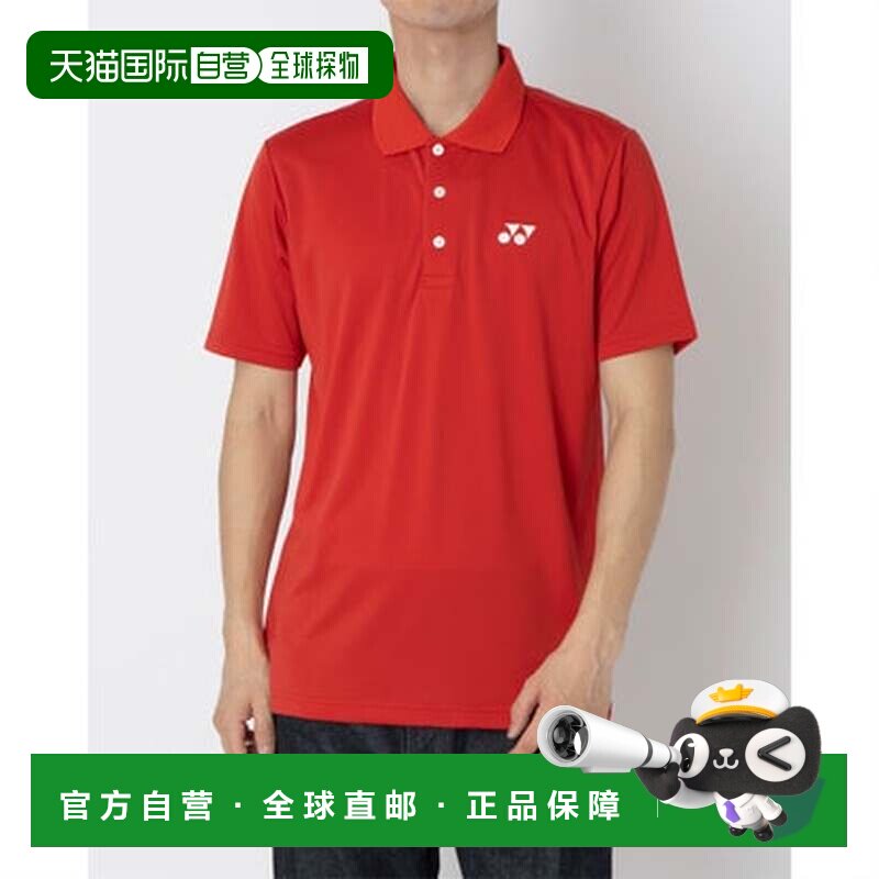 日本直邮YONEX 尤尼克斯队服游戏衫（日落红）速干