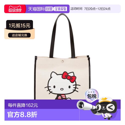 日本直邮HELLO KITTY × Breath TOPKAPI 印花帆【付后1h可退】