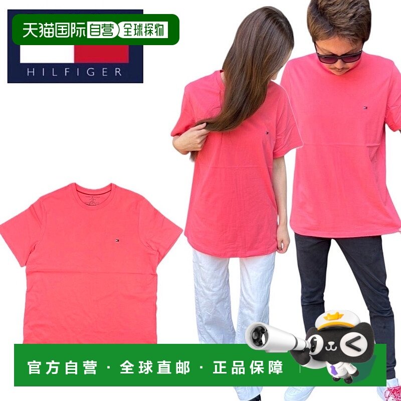 日本直邮Tommy Hilfiger 半袖圆领刺绣logoT恤 CORE FLAG TEE [TO