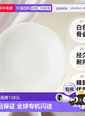 【日本直邮】Noritake则武 碗15.5cm/520cc白色 骨瓷59306A/9640